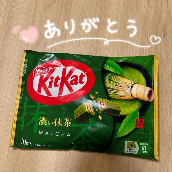 救世主様ありがとう🫶
