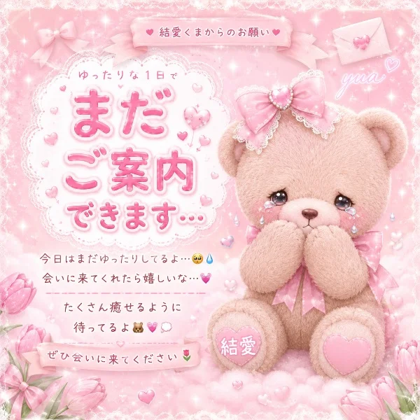 ゆったりday🧸⸝⋆*