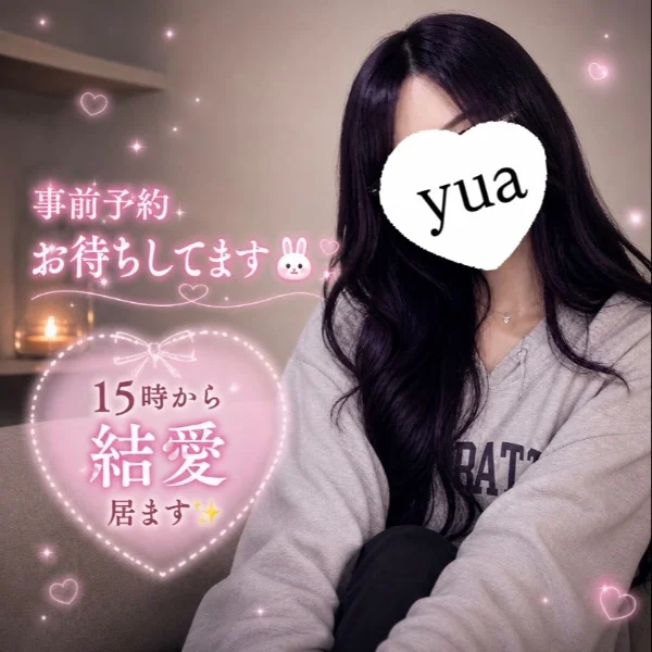 本日もありがとうございました⸜🌷︎⸝‍