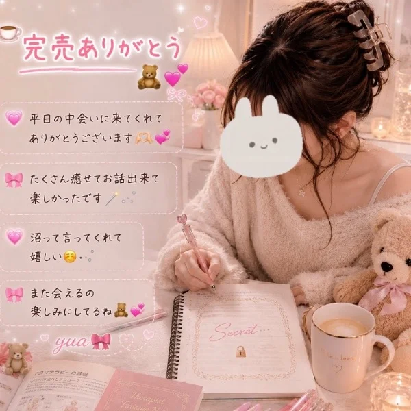 完売ありがとう⸜🌷︎⸝‍