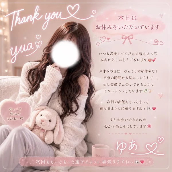 ご新規様dayありがとう💗