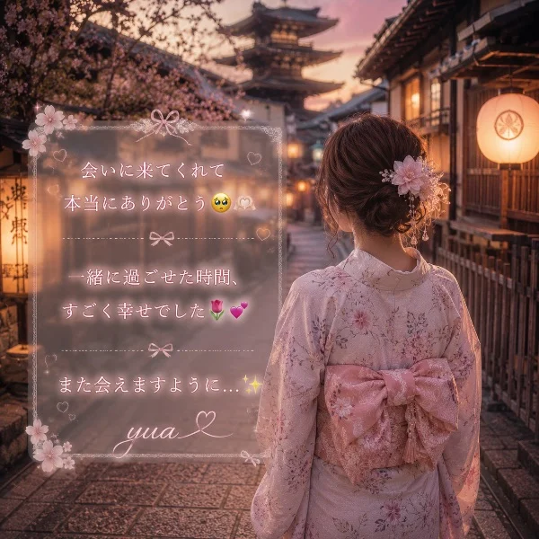 いつもありがとう🌺