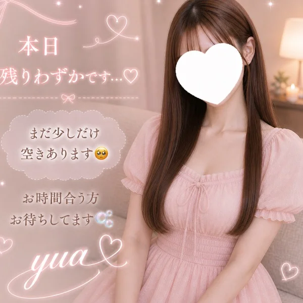 事前予約ありがとう～꒰ ᩚ⸝ʚ̴̶̷̷ · ʚ̴̶̷̷⸝ ᩚ