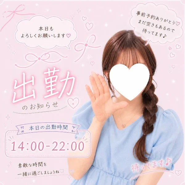 事前予約ありがとう⸜🌷︎⸝‍