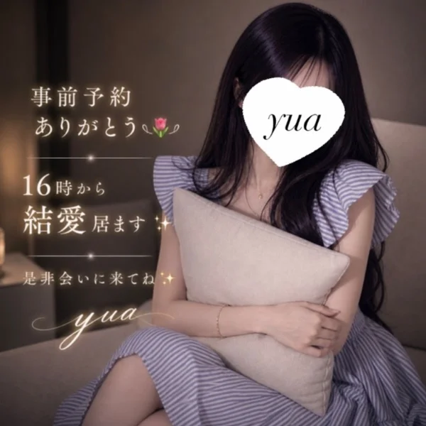 事前予約ありがとう🌸
