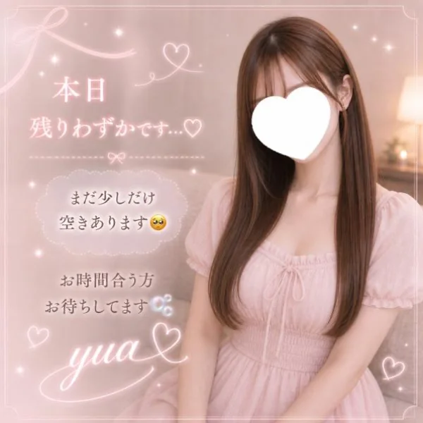 次回案内⑅︎ᩥ𞄵•ܸ · •ܸ⑅︎ᩥ𞄵