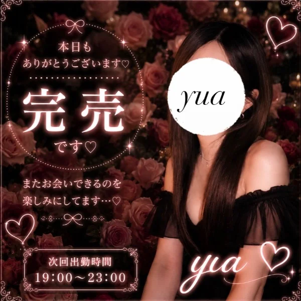 完売✨️
