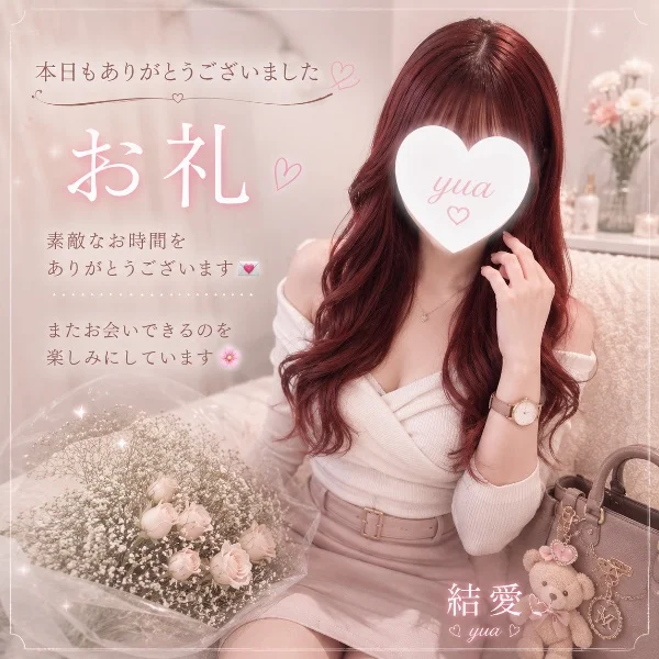 昨日はありがとう😉‎⭐