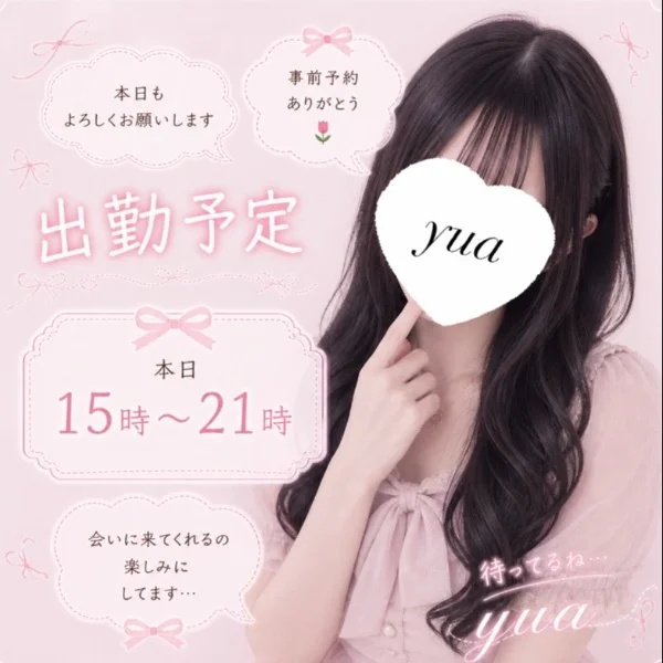 本日15時～🌷➰