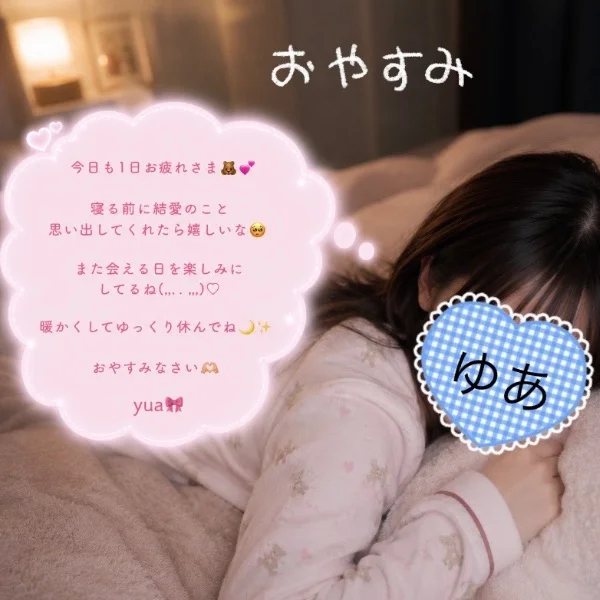 嬉しい‎(⸝⸝ᵒ̴̶̷̤ꇴᵒ̴̶̷̤⸝⸝)