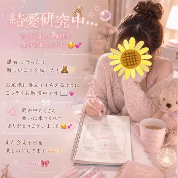 完売ありがとう☺️⸝⸝