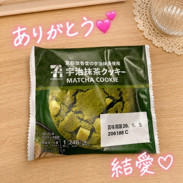 ありがとう⸜🌷︎⸝‍