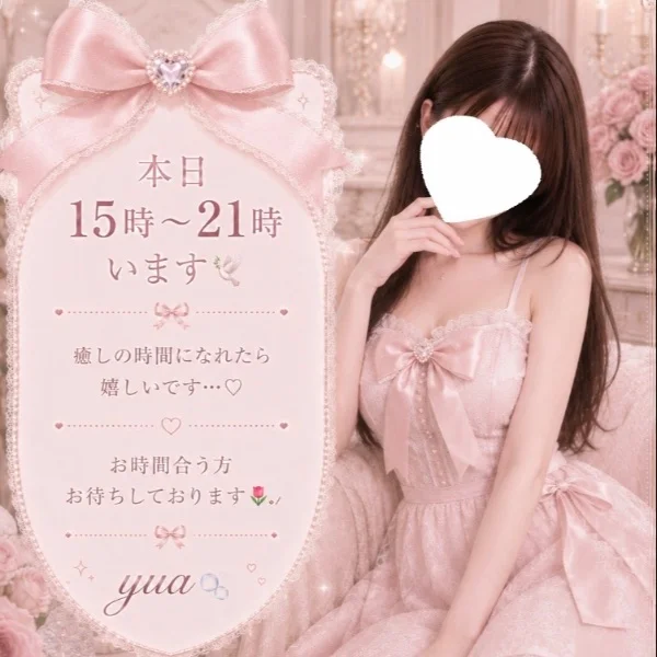 本日15時出勤⸜🌷︎⸝‍