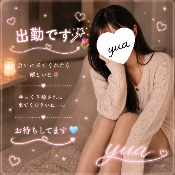 本日18時～です🐣🌷