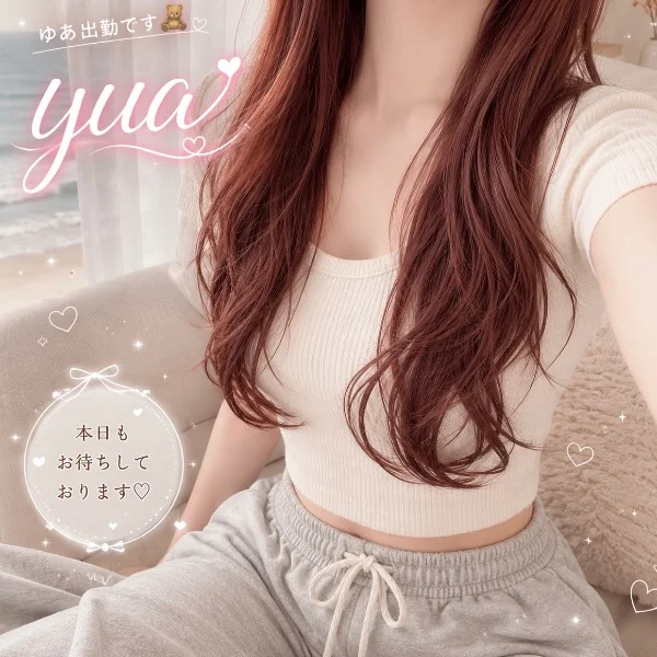 16時～出勤です🐹♡