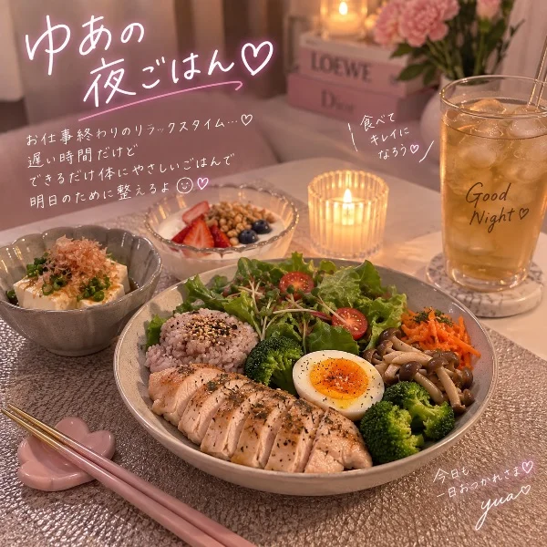ありがとう💗