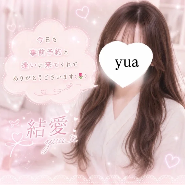 完売ありがとうございます⸜🌷︎⸝‍