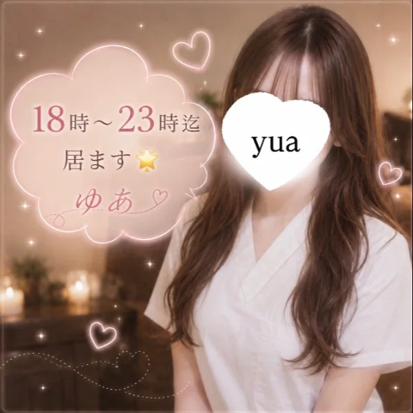 事前予約ありがとう🫶