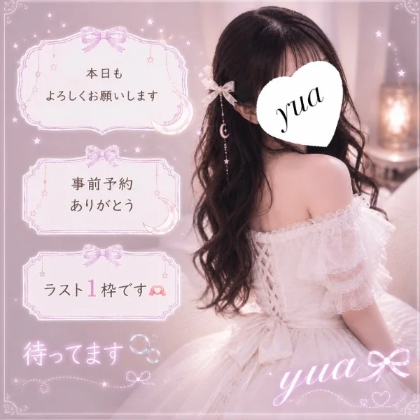 ラスト1枠✨⸜(* ॑꒳ ॑* )⸝✨