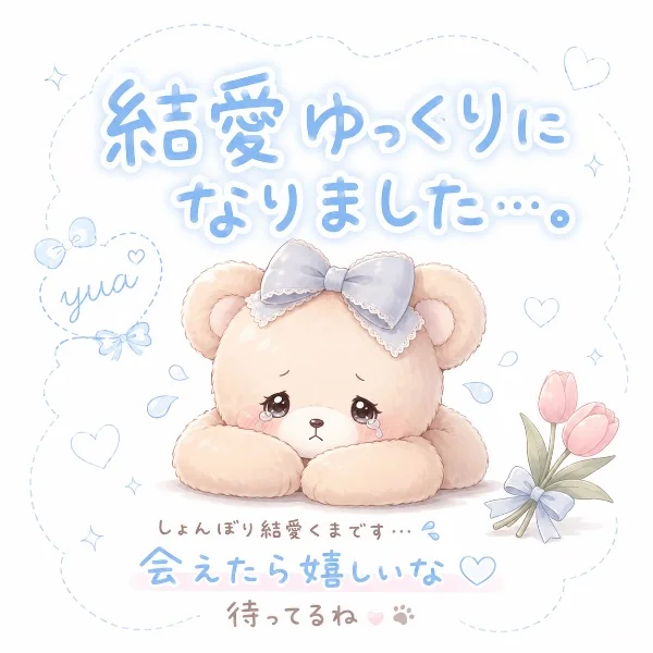 ゆったりな日☀️😖☀️