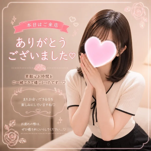 感謝です⟡꙳💜しずく