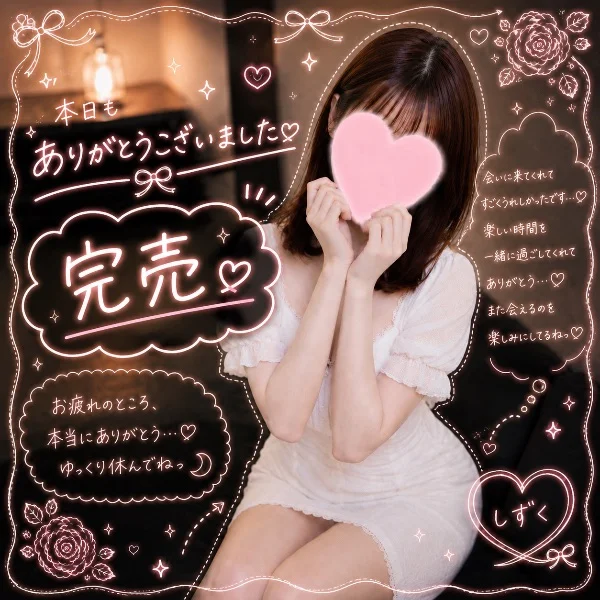 完売感謝🥲💜しずく
