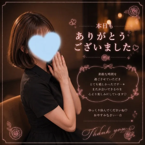 ありがとう💜しずく
