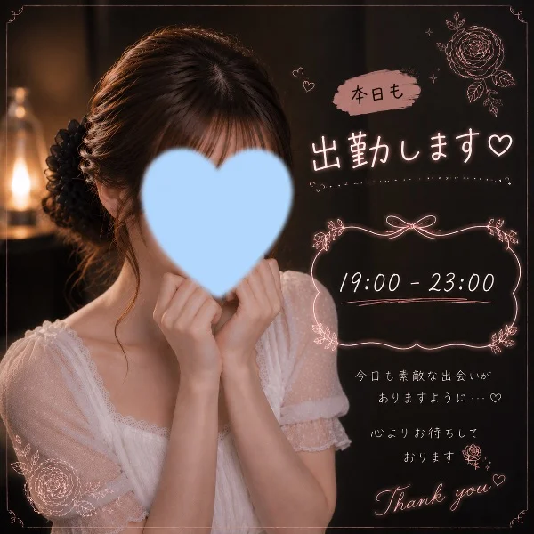 19時~出勤💜しずく