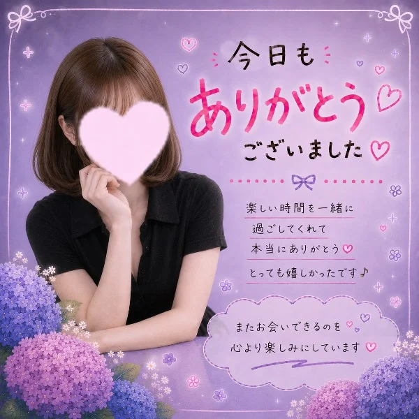 今日も感謝💜しずく