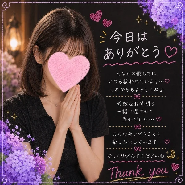 今日も感謝💜しずく