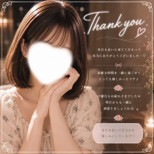 ありがとう💜しずく