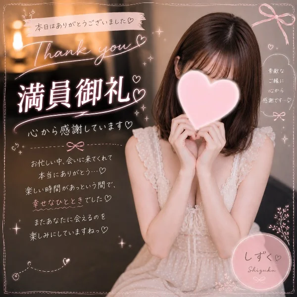 完売感謝🥺💜しずく