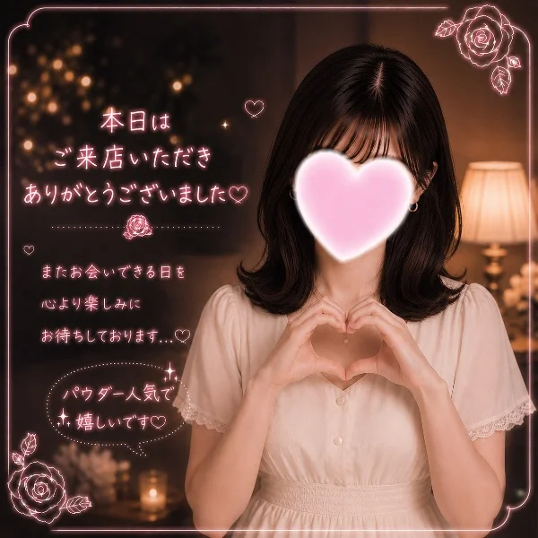 今日もありがとう🫶🏻💜しずく