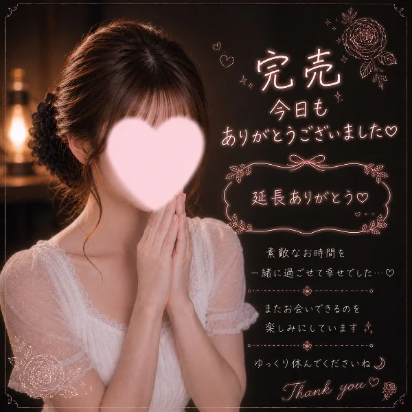完売感謝💜しずく