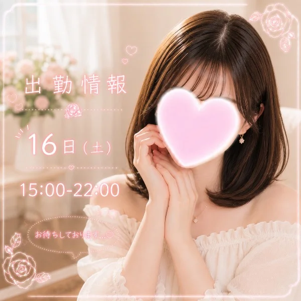 明日出勤です💜しずく