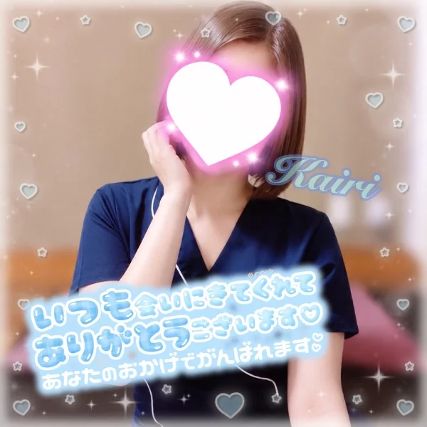 本指様Thank youʚ♡ɞ