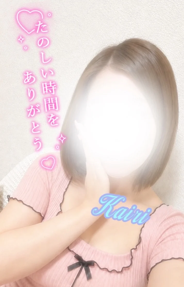 本指さまありがと🥺