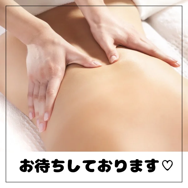 次の出勤とお礼