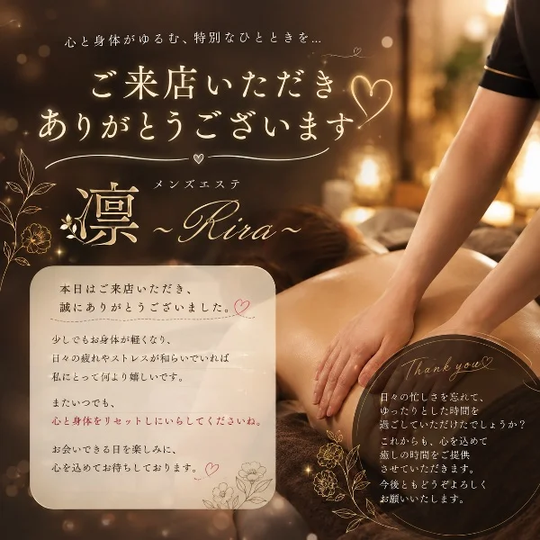 感謝です🙏✨