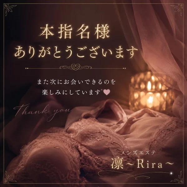 ありがとうございます♡