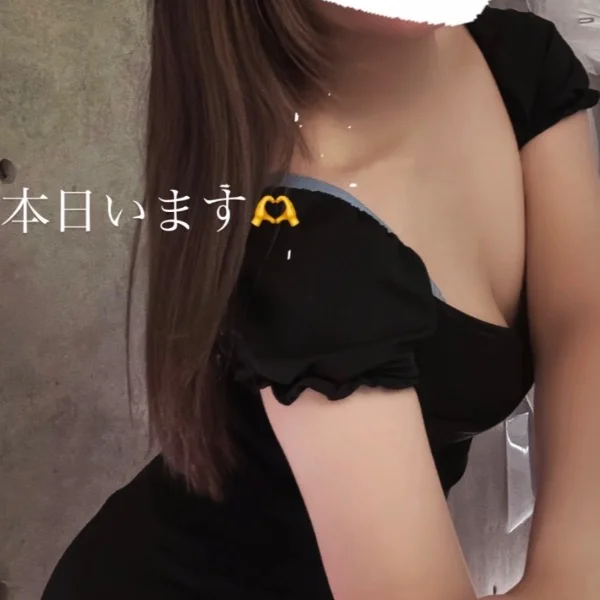 本日います🫶