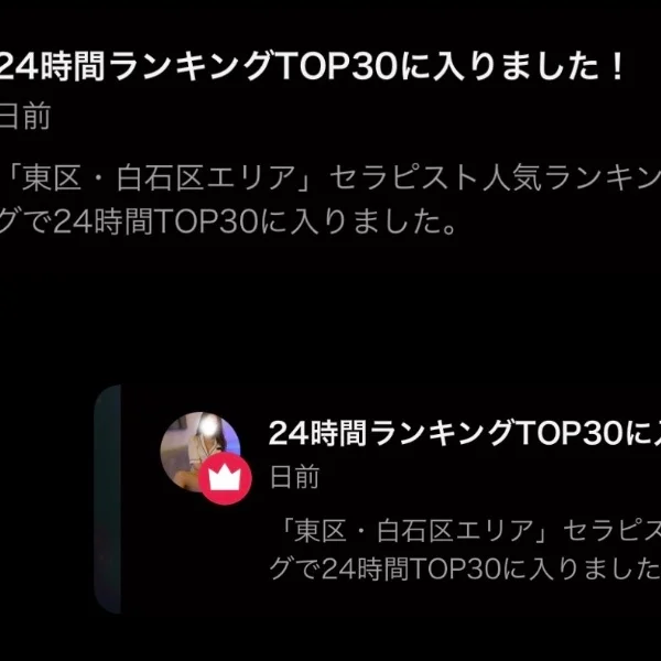 本日います🫶