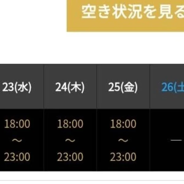 今週の予定✨