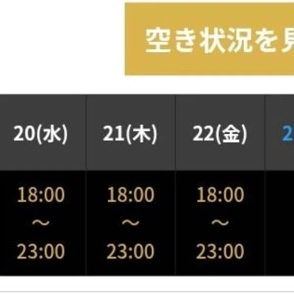 来週の予定🫶