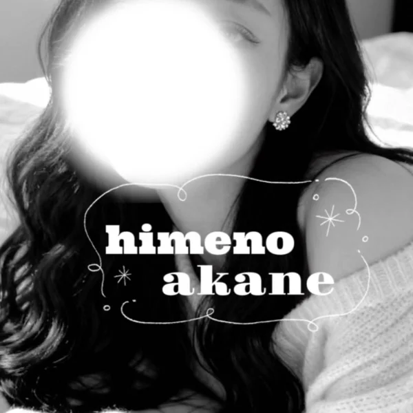 本日18時からいます✨