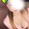 すず