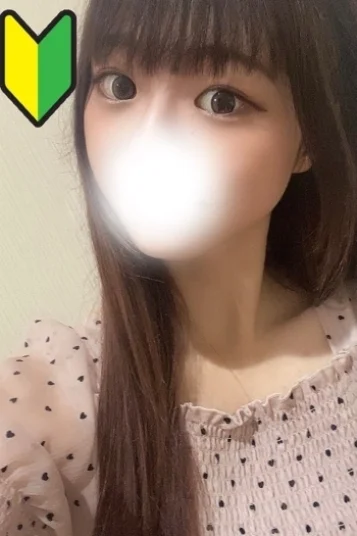 ありな