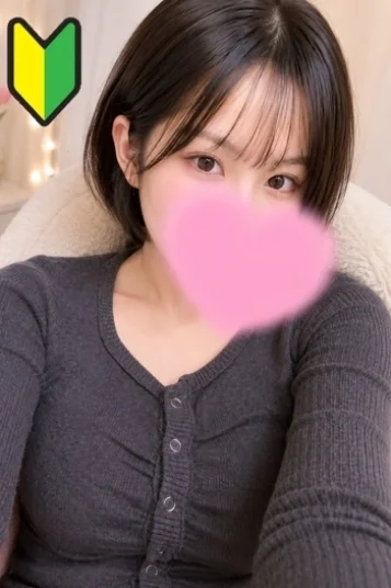 れいな