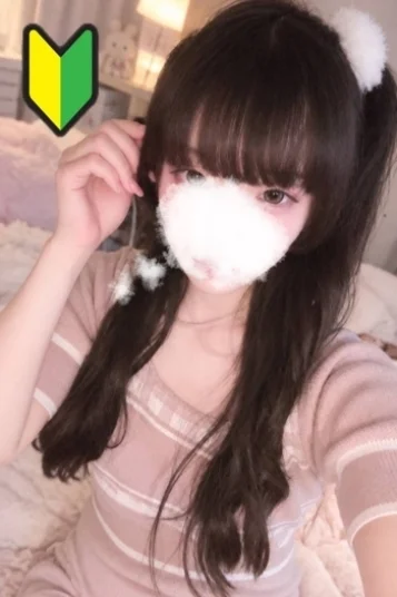 はつね