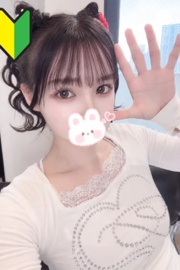 せな